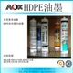 HDPE油墨,HDPE丝印移印油墨