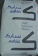 PBT塑胶原料、塑胶原料PBT，塑胶原料供应商