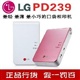 LG PD239 photo 口袋相机