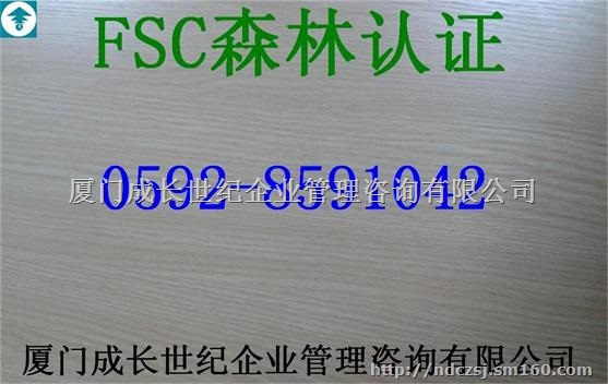 寧德ISO14001認證寧德ISO14000認證