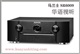 马兰士 SR6009 Marantz AV功放