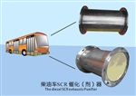 柴油发动机SCR催化器 SCR催化转换器生产厂家