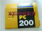 供应小松PC200-7挖掘机液压泵边门