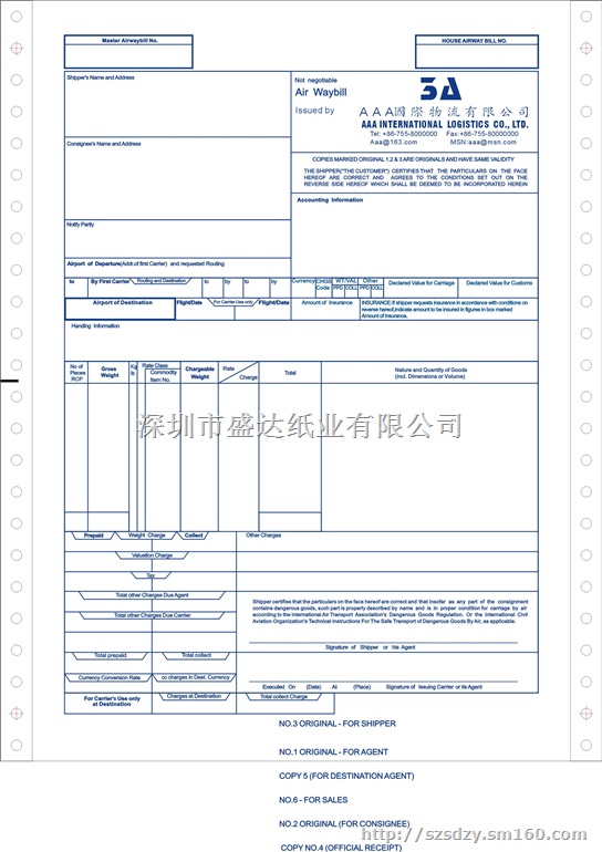 供應海運提單空運提單印刷本系列產品適用於空運,國際海運,港口集裝箱