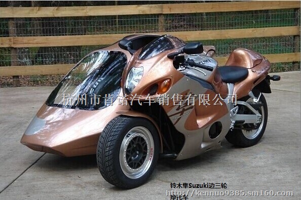 鈴木隼suzuki邊三輪摩托車