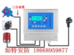 瓦斯泄漏报警器壁挂式瓦斯报警器安装厂家指导电话