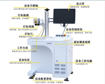 饮料激光喷码机饮料喷码机价格饮料喷码机厂家