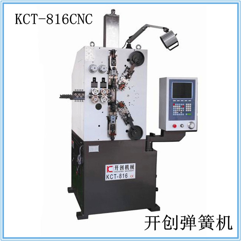 開創kct-816數控高速卷簧機8軸16型彈簧機