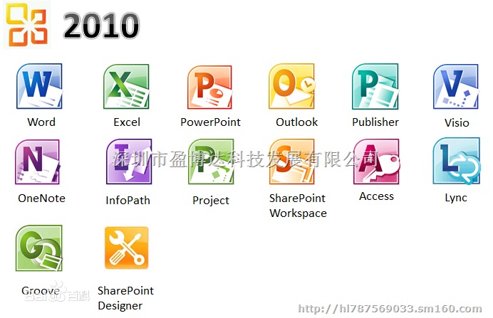 microsoftoffice2010