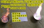 醇油节能油添加剂助剂乳化剂效果好