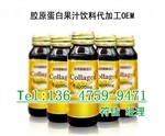 天津30/50ml植物药食同源饮品OEM、ODM