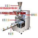 石家庄供应XZ-87型新款多功能全自动包子机