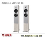 丹拿音箱 轮廓 Contour 60 家庭影院