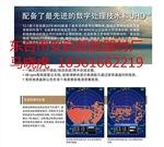 FAR-8065型 古野雷达日本原装船用古野雷达