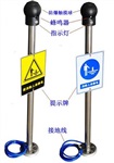 长春石油储罐区静电消除器/防爆人体静电释放器