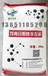 胶粉厂家聚苯颗粒专用胶粉-聚苯颗粒专用胶粉厂家