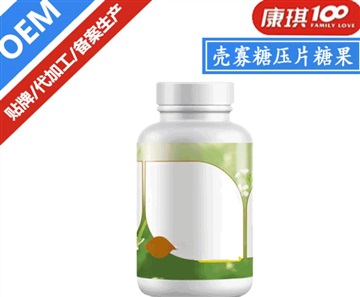 电商乳矿物盐压片糖果贴牌ODM工厂