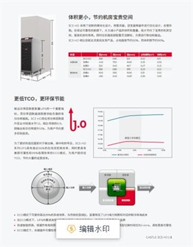 推荐信誉可以ups电源公司60KVA/54kw价格