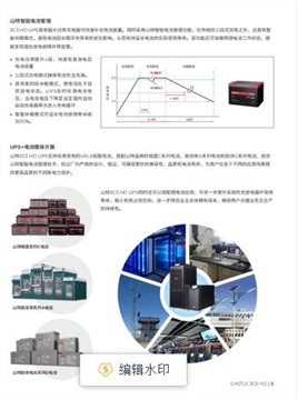 推荐信誉可以ups电源公司60KVA/54kw价格