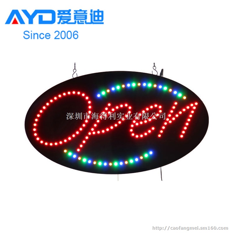 供应LEDopen招牌、open店面招牌、广告招牌