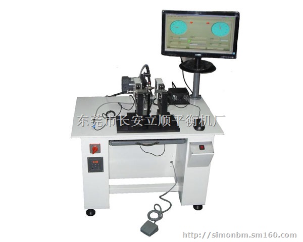 深圳微电机平衡机东莞微电机平衡机电机平衡机