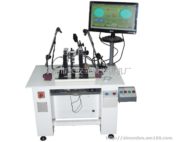 深圳微电机平衡机东莞微电机平衡机电机平衡机