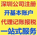 企业年报 营业执照年报