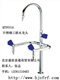 供应不锈钢三联冷热化验水龙头0531北京水龙头、实验室水龙头
