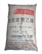 供应 LDPE 中石化燕山 1C7A