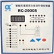 供应RC2000谐波型无功自动补偿控制器