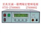 数字式绝缘耐压测试仪