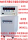 Hz83系列数位可编程三相变频电源2KVA-300KVA