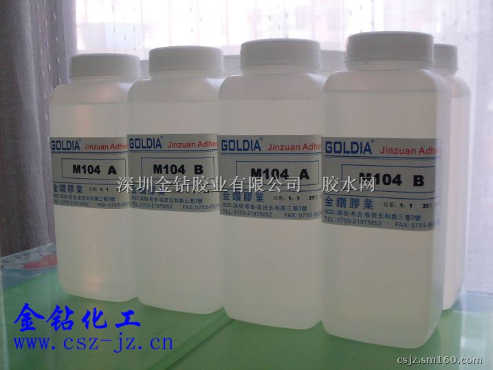 工艺礼品专用AB胶 M104