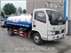 楚胜牌CSC5070GSS3型洒水车（带免征）