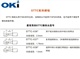 OKISTTC－136，STTC－137烙铁头