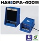 日本HAKKO白光牌FA-400防静电桌上型吸烟仪