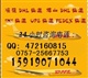 顺德乐从DHL 顺德龙江DHL 顺德大良DHL国际快递