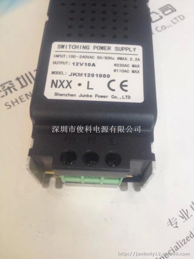 供应12V8.3A 100W灯条 监控安防开关电源