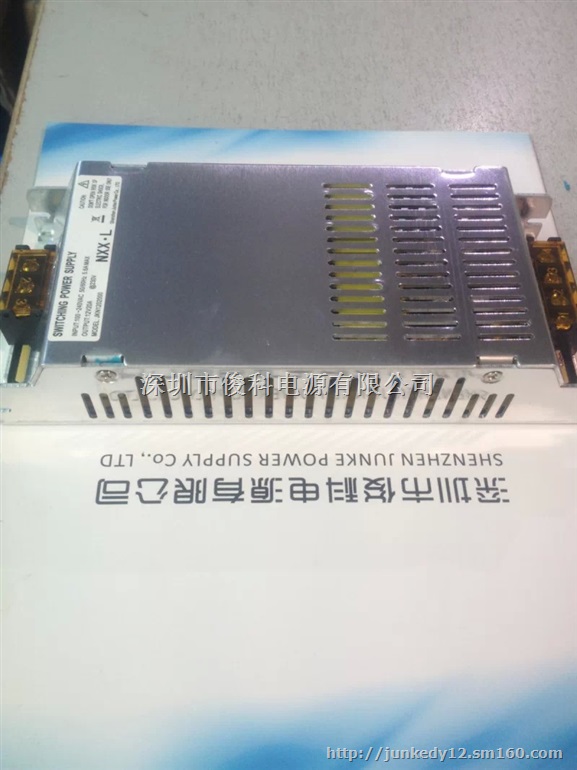 供应12V20A 240W集中供电 灯条开关电源