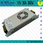 供应12V30A 360W 显示屏开关电源 电源