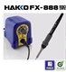 白光HAKKO FX-888电焊台