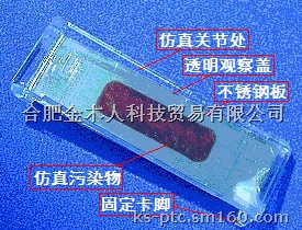 TOSI医用全自动清洗消毒机――清洗效率监测卡