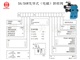 隆士乐-DAW10B-1-50电磁卸荷溢流阀