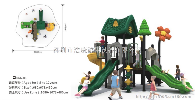 组合滑梯、滑梯、户外大玩具