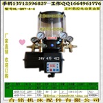 全自动电动黄油泵 220V 24V 1-4个口