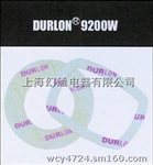 DURLON9200W 改性四氟垫片