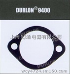 DURLON9400 改性四氟垫片