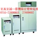 10KVA/20KVA/30KVA/45KVA变频电源