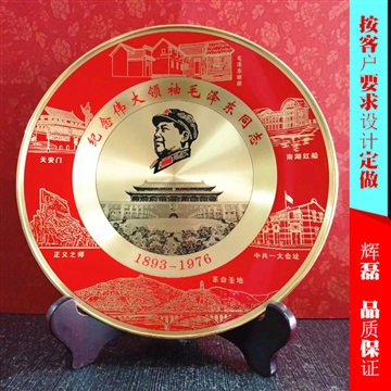 中国共产党成立101周年纪念品 建党纪念品