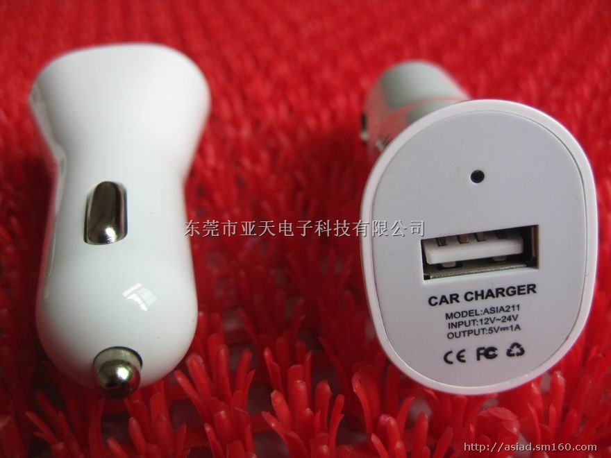 iphone5s car charger